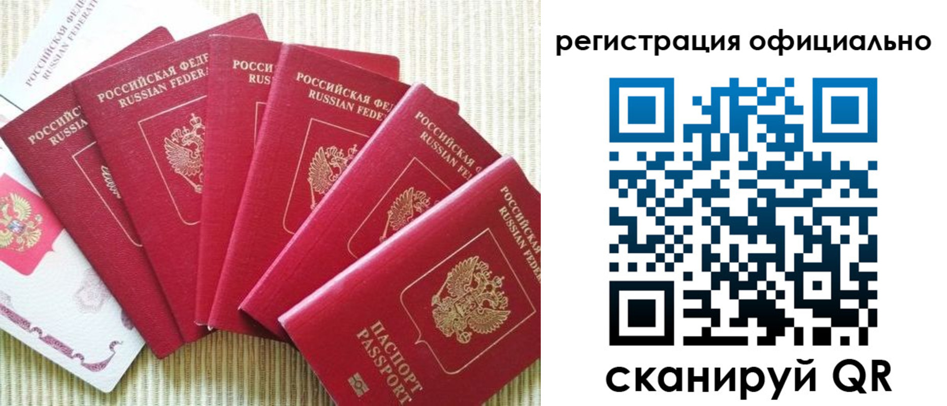 регистрация для дет. сада в Медвежьегорске