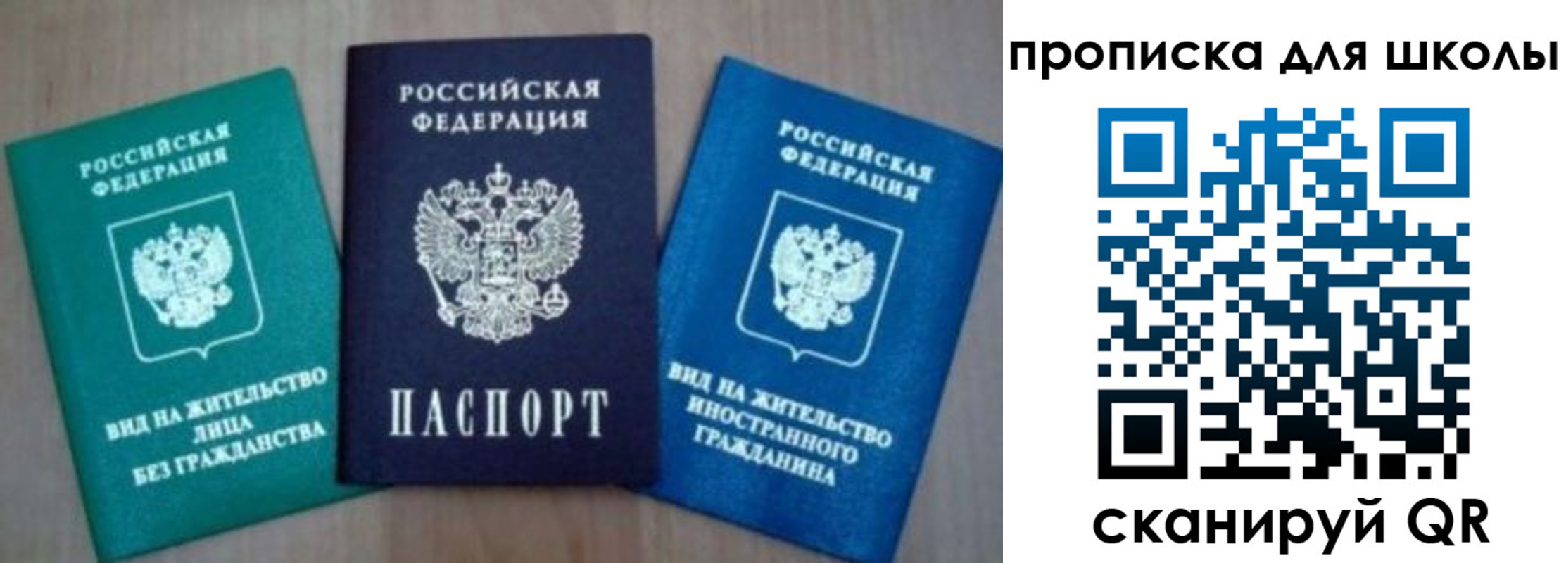 временная регистрация надежно в Медвежьегорске