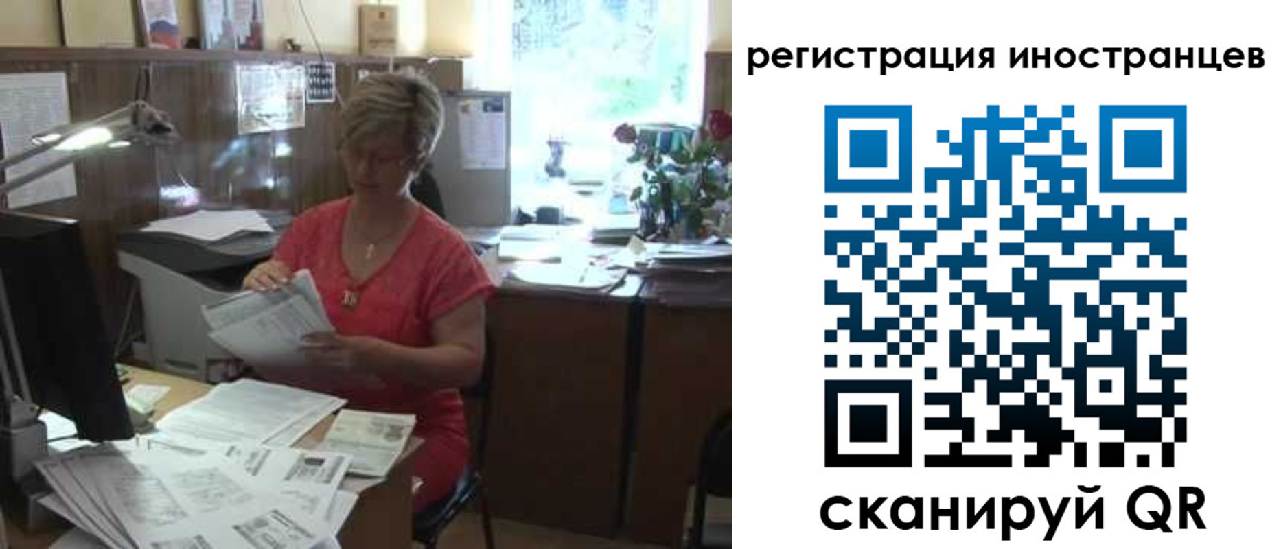 временная регистрация законно в Медвежьегорске
